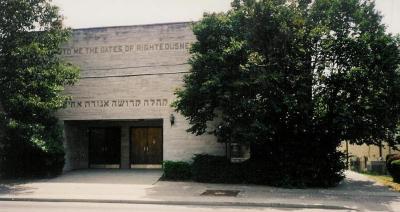 Photographs of the Exterior of the Roselawn Synagogue (Agudath Achim), Cincinnati, Ohio
