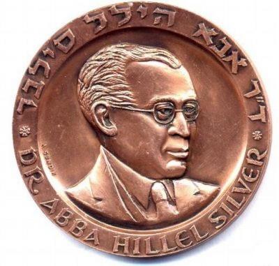 Medal Commemorating Dr. Abba Hillel Silver and the Israeli Victory in the Six Day War in 1967