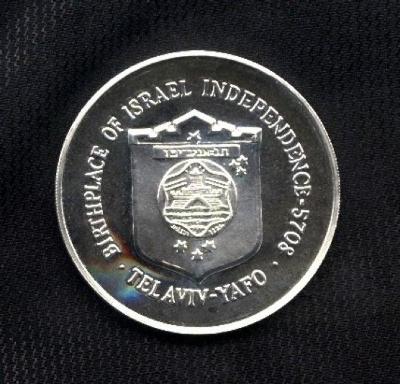 Birthplace of America & Israel Medal