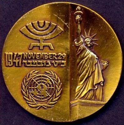 Medal Commemorating the 20th Anniversary of the 1947 United Nations Decision to Establish a Jewish State in the Land of Israel - Abba Hillel Silver & Harry S. Truman