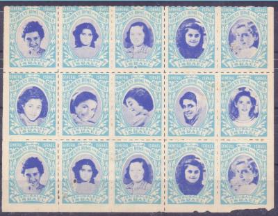 General Israel Orphans’ Home for Girls Stamp Sheet