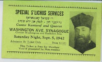 Special S'lichos Services Admissions Ticket for Cantor Kantarof - 1942 Kneseth Israel Congregation (Cincinnati, Ohio)
