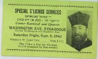 Special S'lichos Services Admissions Ticket for Cantor Kantarof - 1942 Kneseth Israel Congregation (Cincinnati, Ohio)