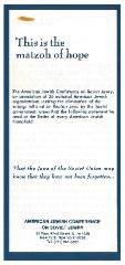 American Conference on Soviet Jewry "This is the Matzoh of Hope" Pamphlet 