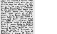 Article Regarding the Committee For The Restoration of Holy Graves in Israel [for graves in Tiberias and Safed] Raising Fund in 1954 through the Donation of a Sefer Torah 