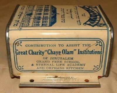 Charity / Tzedakah Box for the Great Charity “Chaye Olam” Institutions of Jerusalem
