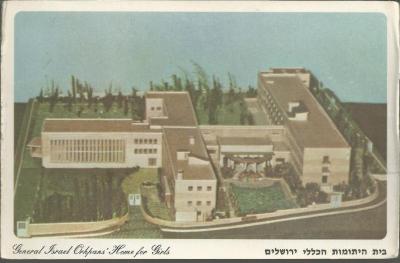 General Israel Orphans Home for Girls 1973 Postcard / Charitable Contribution Receipt