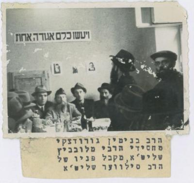 Rabbi Binyamin Gorodetsky (Rav in Europe and later in Eretz Yisroel) at a gathering in Rabbi Eliezer Silver’s honor upon arriving in Europe in 1946