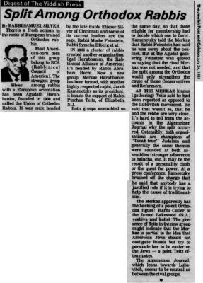 Article Regarding the 1981 Formation of the Merkaz Harabbanim