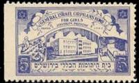 General Israel Orphans Home for Girls Stamp
