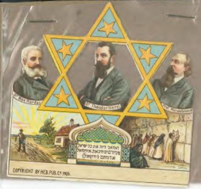 Papercut Depiction of Zionist Leaders Theodor Herzl, Dr. Max Nordau & Professor Max Mandelstamm