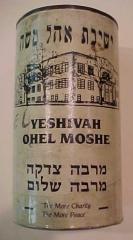 Yeshiva Ohel Moshe Tzedakah Charity Box