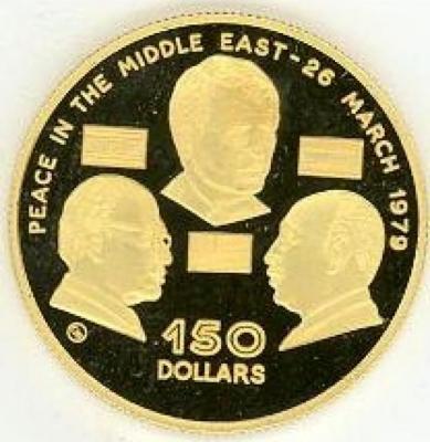 Coin Issued by the Commonwealth of Dominica in 1979 to Celebrate its Independence and the Signing of the Egyptian / Israeli Peace Treaty