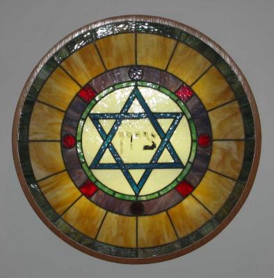 Stained Glass Window from Anshe Sholom (The Romanishe Shul), Cincinnati, Ohio (aka The Golf Manor Synagogue)