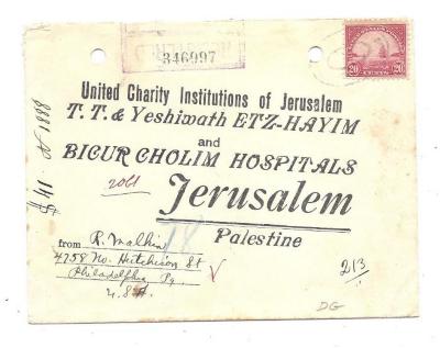 United Charity Institutions of Jerusalem Charitable Donation Envelopes 