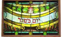 Stained Glass Window (Yom Kippur) from the Adath Israel Congregation, Cincinnati, Ohio