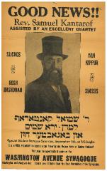 Poster Announcing Cantor Rev Samuel Kantarof Leading High Holiday Services at Washington Avenue Synagogue (Kneseth Israel), Cincinnati, Ohio