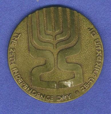 Israel Memorial Day / 25th Anniversary of Israel’s Establishment 1973 Medal (Part of Shekel 25th Anniversary Series)