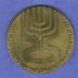 30th Anniversary of the Defeat of Nazi Germany / Ghetto Fighters’ House 25th Anniversary of Israel’s Establishment 1973 Medal (Part of Shekel 25th Anniversary Series)