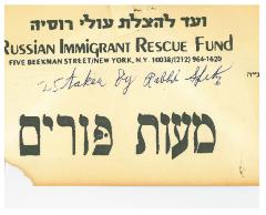 Russian Immigrant Rescue Fund - Collection Envelope