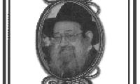 Memorial Book for Rabbi Zelig Sharfstein of Cincinnati, Ohio
