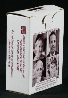 Jewish Federation of Cincinnati 1998 Campaign "Super Sunday Penny Harvest" Tzedakah Box