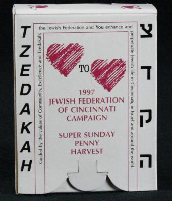 Jewish Federation of Cincinnati 1997 Campaign "Super Sunday Penny Harvest" Tzedakah / Charity Box