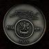 Tribe of Dan - Salvador Dali 1973 25th Anniversary of Israel Silver Medal