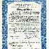 Agudath Israel of America / Camp Agudah, Inc. / Agudath Israel Youth Council, Inc. / $1,000 Savings Bond Issued to Rabbi Eliezer Silver in 1962