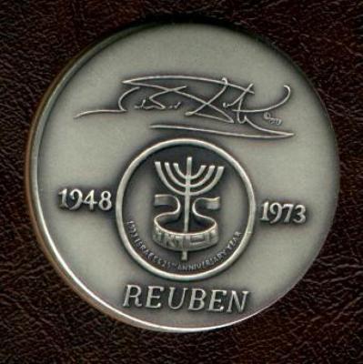 Tribe of Reuben- Salvador Dali 1973 25th Anniversary of Israel Silver Medal