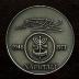 Tribe of Naphtali - Salvador Dali 1973 25th Anniversary of Israel Silver Medal