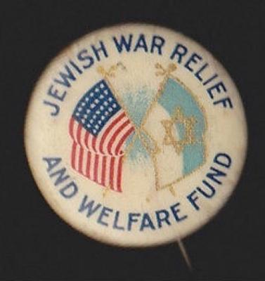 Jewish War Relief and Welfare Fund WWI Button