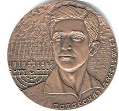 Medal Commemorating the 50th Anniversary of the Warsaw Ghetto Uprising and Mordechai Anielewitz