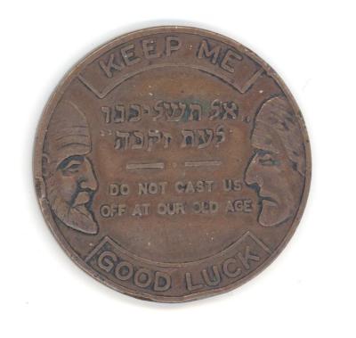 Token Issued by the Jewish Home for the Aged in Portland, Maine