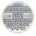 Medal Issued by the Union of Jewish Combatants to Commemorate the 50th Anniversary of the Warsaw Ghetto Uprising