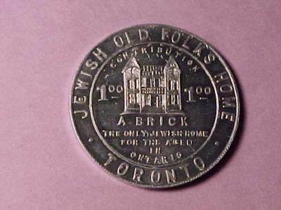 Token Issued by Jewish Old Folks Home in Toronto, Ontario, Canada #2