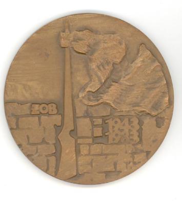 Medal Issued to Commemorate the Warsaw Ghetto Uprising