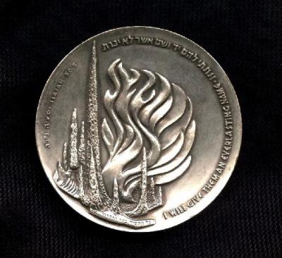 Medal Commemorating the 20th Anniversary of the Warsaw Ghetto Uprising