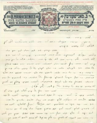 Letter from the B. Manischewitz Co. 
