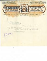 Letter from the B. Manischewitz Co. to Rabbi A. L. Zarchy of Louisville, KY