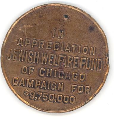 Jewish Welfare Fund of Chicago Appreciation Token