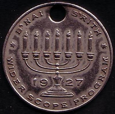 B'nai B'rith Wider Scope Program 1927 Charity Medal / Medallion