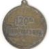 B’Nai Brith 120th Anniversary Medallion