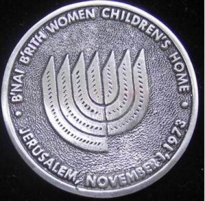 B'nai Brith Women Children's Home 1973 Medal