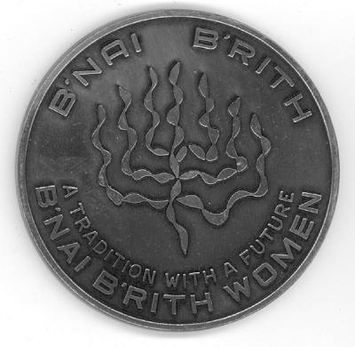 B’nai B’rith Scroll of Fire Medal 
