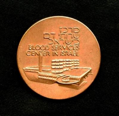 Magen David Adom In Israel – Blood Services Center In Israel Medal