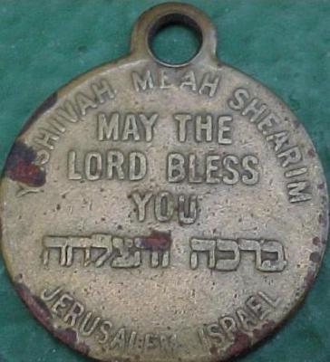 Yeshivah Meah Shearim / Zion Medallion