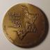 United Jewish Appeal (UJA) 20th Anniversary Conference Medal