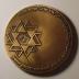 United Jewish Appeal (UJA) 20th Anniversary Conference Medal