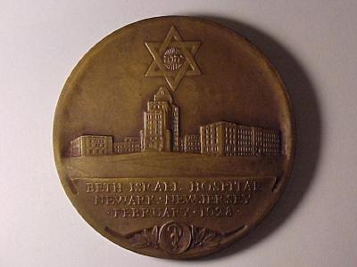 Beth Israel Hospital Medal